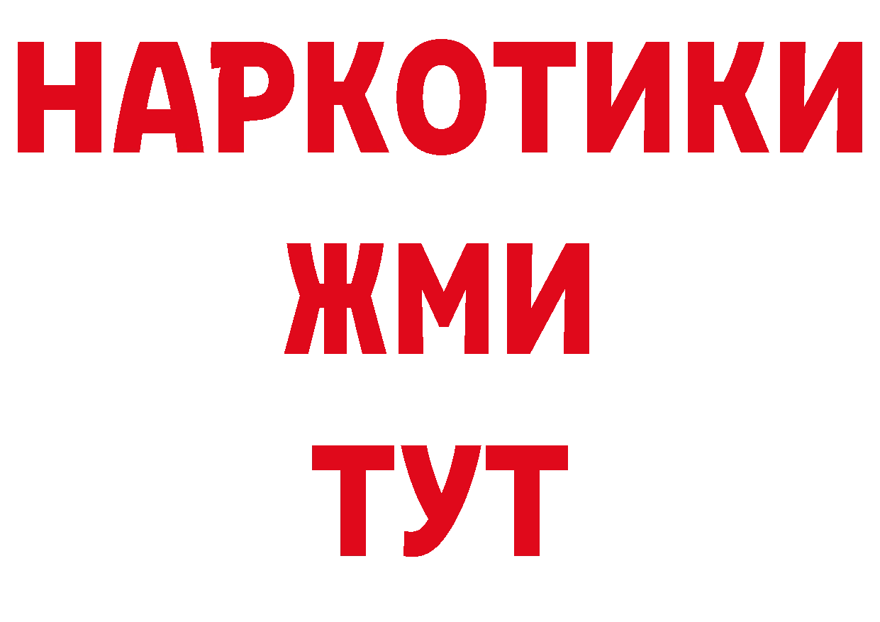 МЕФ VHQ как войти нарко площадка гидра Томск