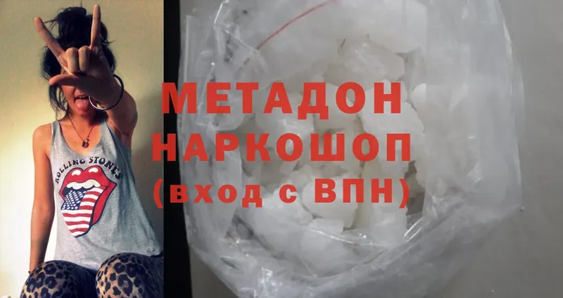 МЕТАДОН methadone  купить наркотик  OMG вход  Томск 